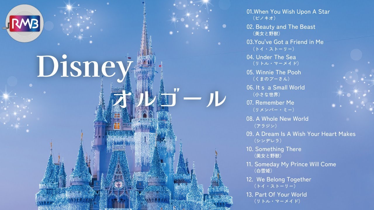 Relaxing Disney Music Box Collection [No AI] Calming Lullaby & Study Music