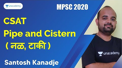 CSAT - Pipe and Cistern ( नळ, टाकी ) By Santosh Kanadje I MPSC 2020