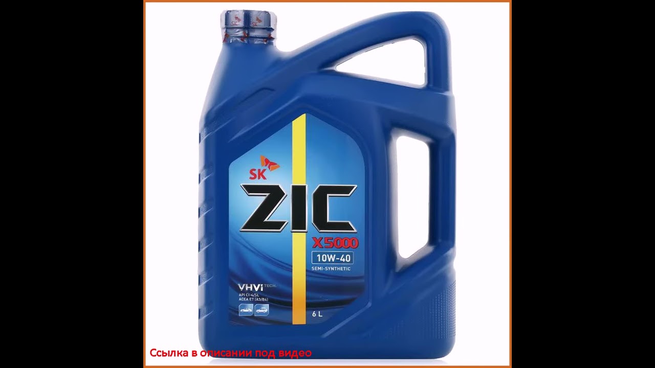 Купить Масло Zic 10w 40 Полусинтетика Цена