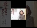 愛は貴方のぬくもり🐶高木麻早