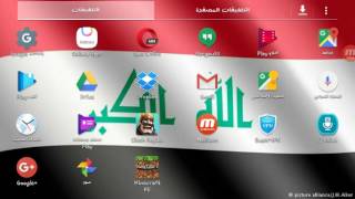 كيف تحمل لعبة الجني على اندرويد مضمونة 100 / 100 screenshot 2