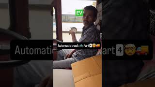 EV Truck Part 4 #evtrucks #trending #electrictrucks #ev #etruck