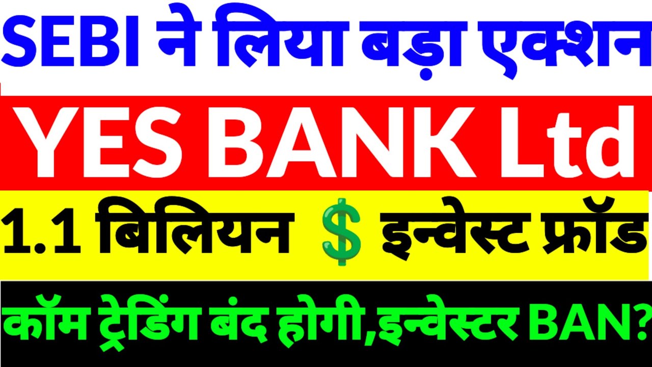 Yes Bank share news,Yes Bank latest news,Yes Bank share news today,Yes Bank ltd news,Yes Bank 2025