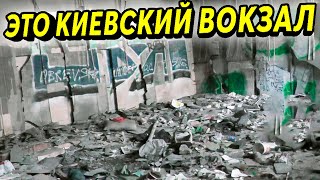 Город Москва -  пустынная помойка | обзоры смешных городов России