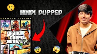 GTA V HINDI DUBBED VERSION | GTA V KA HINDI DUPPED VERSION AGYA 😨😱😲😲 | GTA LOVERS KE MAJE AGYE #gta5