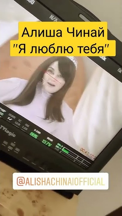 Алиша Чинай илк бор Ўзбекистонда! - YouTube