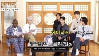 [COMING SOON] SEONGHWA, YUNHO, SAN, MINGI and WOOYOUNG on The K Star Next Door 4' (June 4 6PM KST)