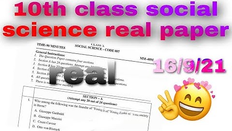 🔴10th class real social science🤭 paper #pseb #socialscience #psebnewstoday #education
