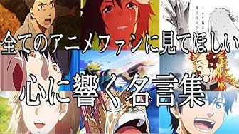 心に響く Youtube 心に響く Youtube