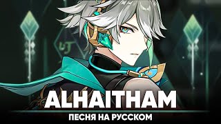 картинка: Genshin Impact Song 