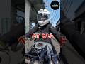 『Cardo』高音質！こだわり派ライダーに選ばれるインカム