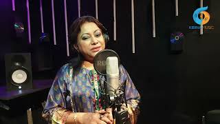 Shat Asmaner Chand Alam Ara Minugolam Kibria K D Bijon New Bangla Song 2023 Up Coming New Song
