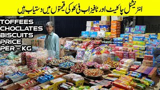 Joria Bazar - Biggest Chocolate & toffee Wholesale Market In Karachi @shipper603