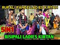 Rupali pande kirtan 5in1 vs viswamitra pande famous kirtan badya  sachin nanda dabang styel dance