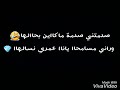 Matlomohach Khliwha 3la Halha 
