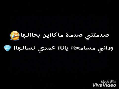 Matlomohach Khliwha 3la Halha 