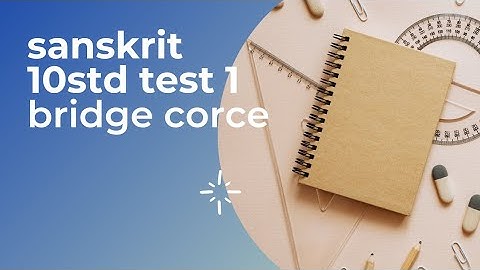 Bridge corce test 1 sanskrit 10std , 10std test sanskrit bridge corce