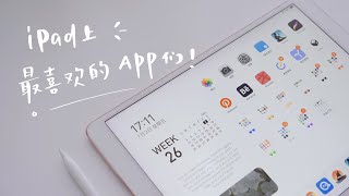 Build an allinone iPad five years ✨ Favorite APPs❗Notes/Painting/Editing/Magazine Reading