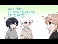 【手描き切り抜き】そらるとまふまふにお年玉を貰うもちもちにゃんこ【そらる・まふまふ・叶】