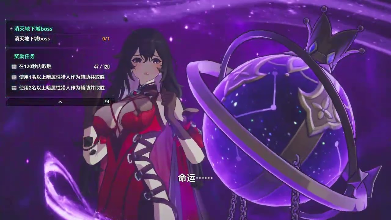 我独自升级369w设计者6阶11 3星