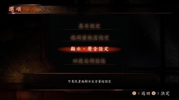 Fatal Frame English Subtitle+Menu