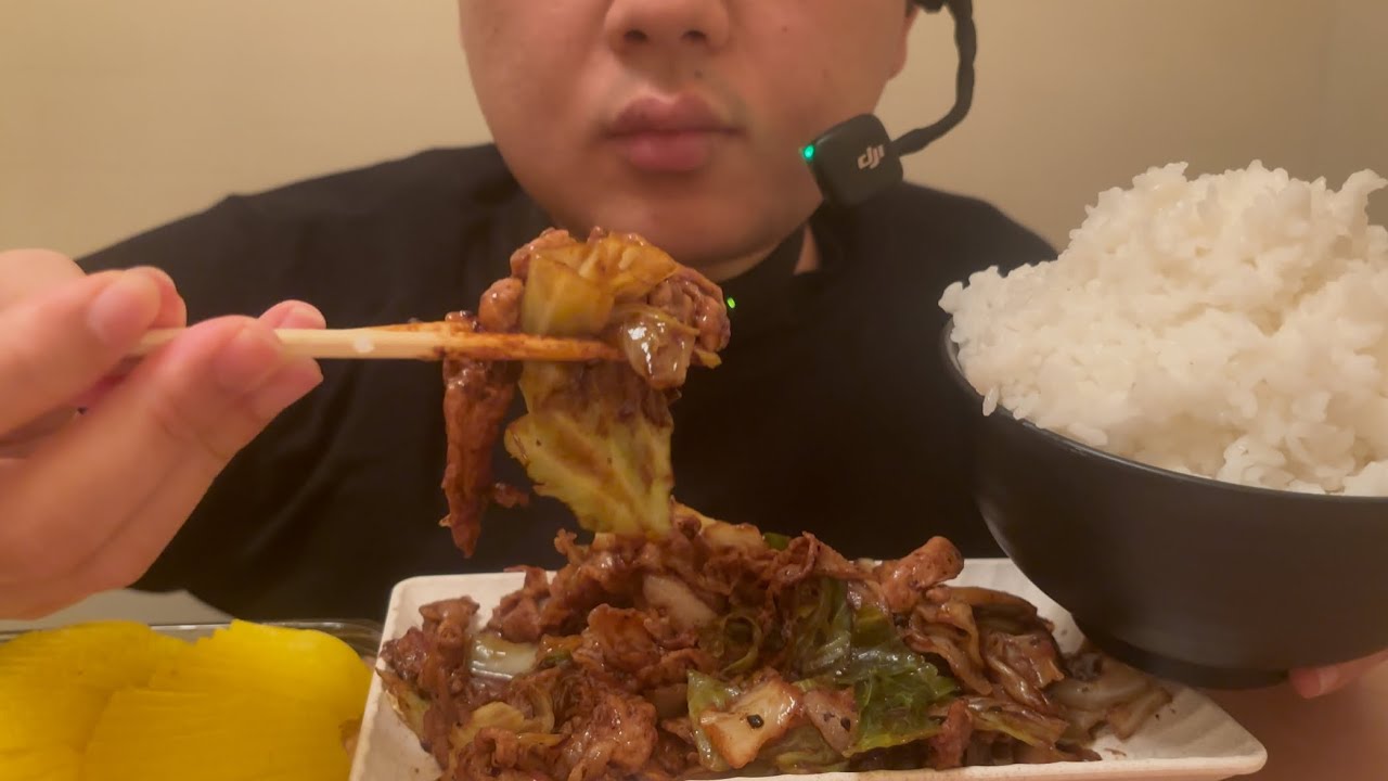 【ASMR】回鍋肉とたくあん 米2合を爆食！コクのある旨味でご飯が止まらない！