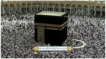 سورة الكهف الشيخ فيصل غزاوي مع ظهور الآيات بوضوح عالي الدقة