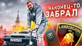 ВАЗ 2108 Lamborghini Кирилла Сарычева. Наконец-то Забрал.