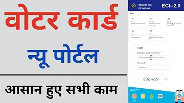 voter card apply online | voter card new portal | nvsp new voter registration - 2022