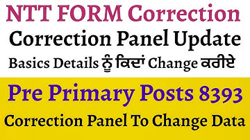 Pre Primary 8393 NTT Posts Correction Panel Starts ਦੇਖੋ ਕਿਦਾਂ ਕਰਨੀ Correction Form ਵਿੱਚ