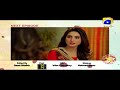 Watch Mera Haq - Episode 26 Teaser | Har Pal Geo Online In HD