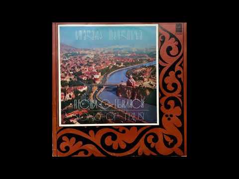 ვია ორერა - მშობლიურო მიწავ (1979)