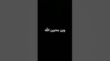 #إسلام_صبحي #تلاوة_مؤثرة #تلاوة_خاشعة