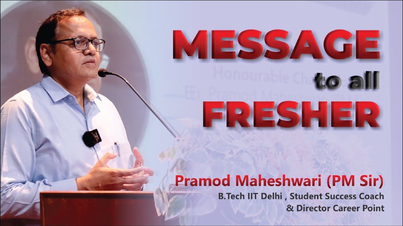 Pramod Maheshwari Message to Students of Career Point University | 