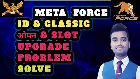 META FORCE  ID OPEN PROBLEM || CLASSIC  OPEN  PROBLEM || SLOT UPGRADE  PROBLEM  SOLVE