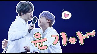 BTS (방탄소년단) 맏형즈를 떼어놓으면 못 살 것 같아/ Jinnie and Yoongi will live together forever~ screenshot 5