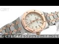 AUDEMARS PIGUET ロイヤルオーク 15450SR.OO.1256SR.01