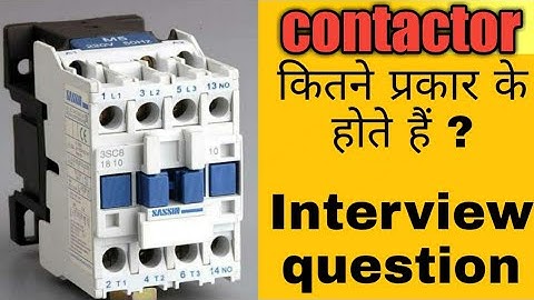 Types of contactor in hindi | what is AC1 AC2 AC3 AC4 contactor | contactor ke prakaar #contactor