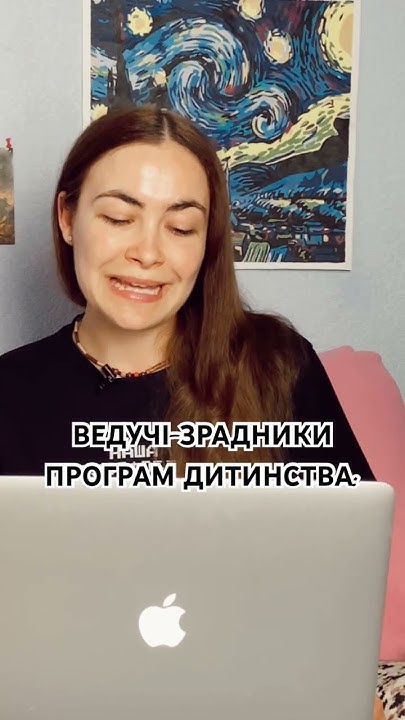 ВЕДУЧИЙ-ЗРАДНИК програми «Все для тебе» - Юрій Кот, хто такий, і чим ...