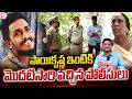 సాయికృష్ణ ఇంటికి మొదటిసారి వచ్చిన పోలీసులు | Police at Gade Sai Krishna's Home | SumanTV Vijayawada