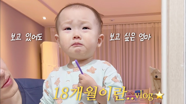 VLOG 육아 브이로그 | 말로만 듣던 18개월아기 | 엄마랑 먹을 것만 찾았던 일주일 | 눈꼽감기 걸린 날 🤧