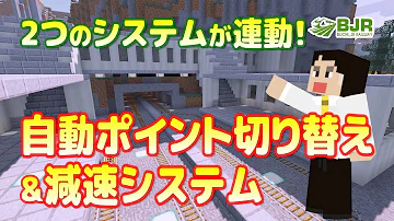 マイクラ 終点駅作り方 Mp3