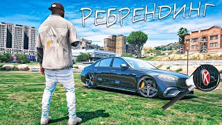 ЗАМЕНИЛИ БРЕНДЫ - ВСЁ ЛИ ТАК ПЛОХО?! GTA 5 RP /ГТА 5 РП BURTON