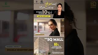THE SQ MALL 🔥 Best Commercial Investment with High ROI | HB Developers 2026