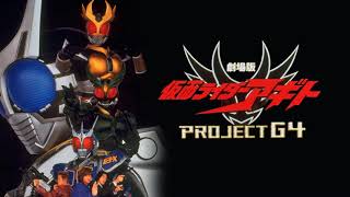 事件だッ 歌詞 ウルフルズ 仮面ライダーアギト Project G4 Ed ふりがな付 うたてん