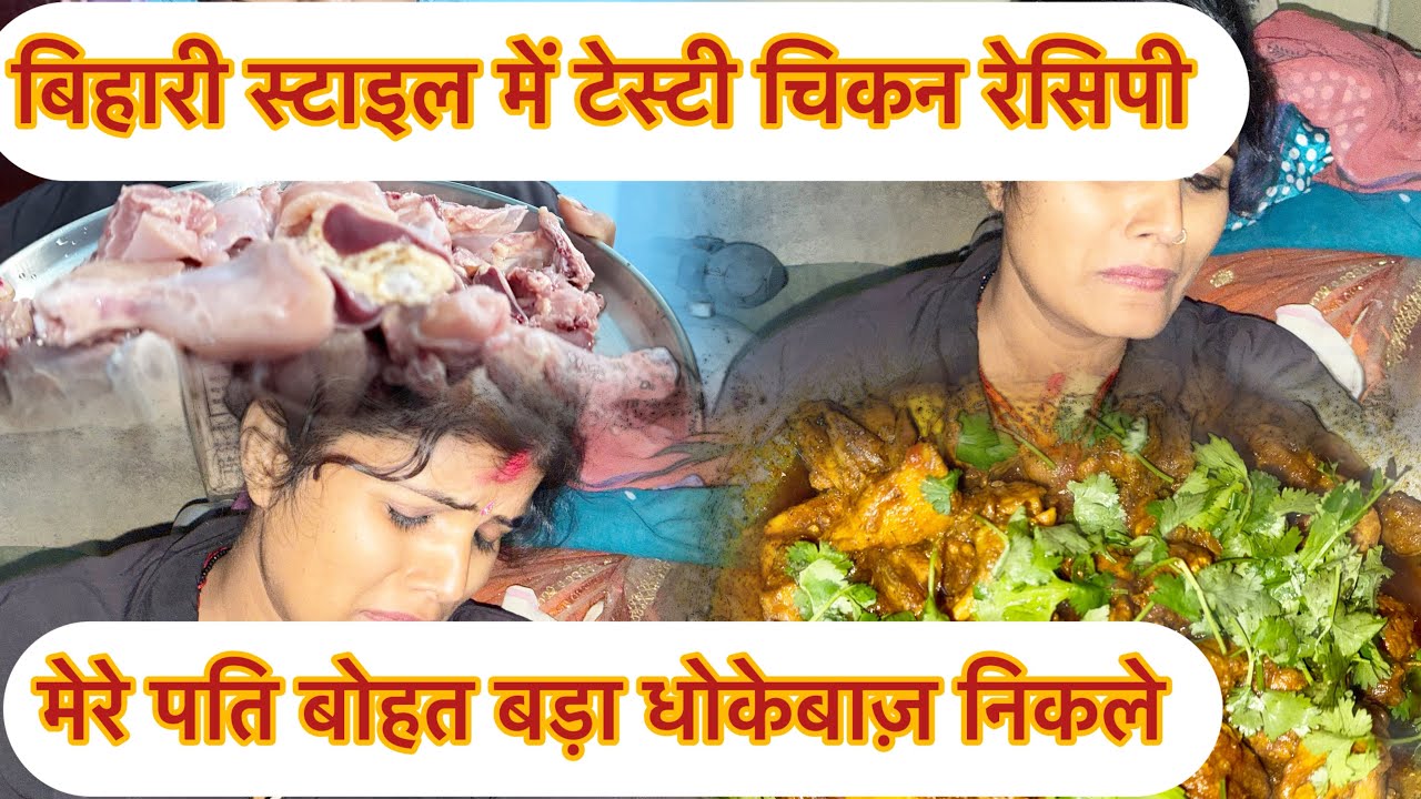 मुझे बिल्कुल पता नहीं था पतिदेव मुझे धोखा देंगे वो भी 😭🙏