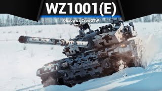 САМЫЙ ТОПОВЫЙ ТАНК КИТАЯ WZ1001(E) LCT в War Thunder