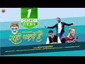 Sahi pakde hai  vicky chauhan  latest non stop himachali pahari song  music hunterz