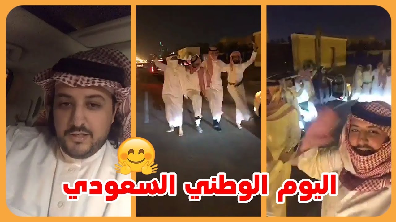 احتفال الامير ناصر بن نواف بمناسبة اليوم الوطني السعودي  🇸🇦 🇸🇦 🇸🇦