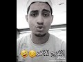 فلوسي فين يبن الو*خة😂😂
